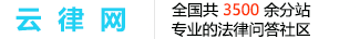 广东省东莞市分站律师